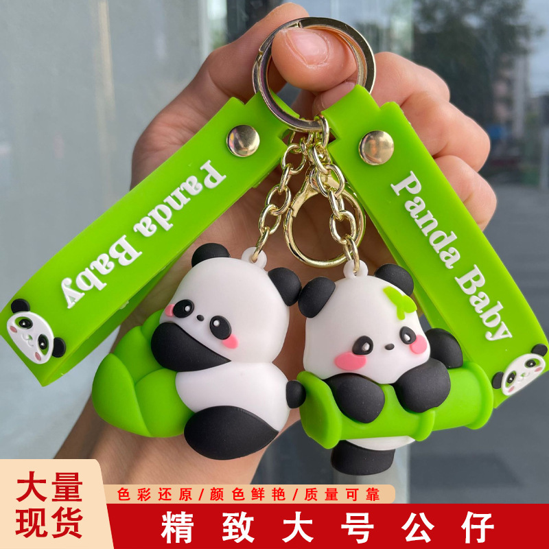 Cartoon bamboo panda keychain pendant, panda bus backpack decoration, claw machine gift, small stall merchandise