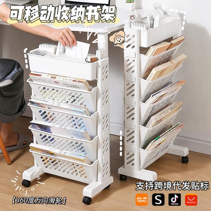 Cross-border mobile bookshelf with wheels floor-to-ceiling storage rack book stand trolley high school students table side storage artifact