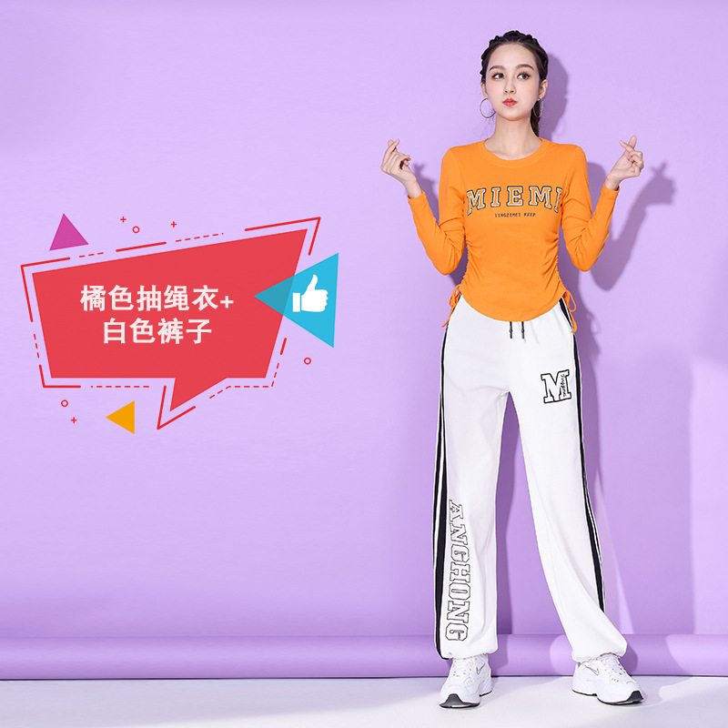 Оранжевая одежда с двойной накачкой + белые брюки 008#.