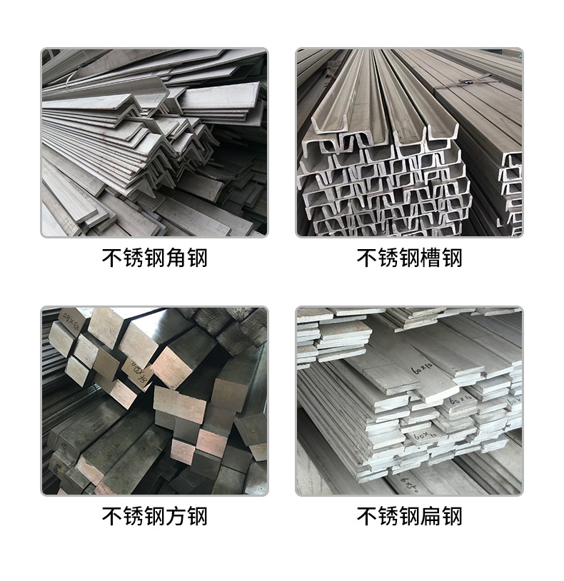 不锈钢型材详情页_04.jpg