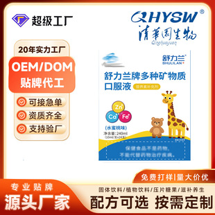 �a�}ˮ����ζ�}�F�\�Ʒ��N�V���|�ڷ�Һ�ЋDֱ�������Һ�w�}