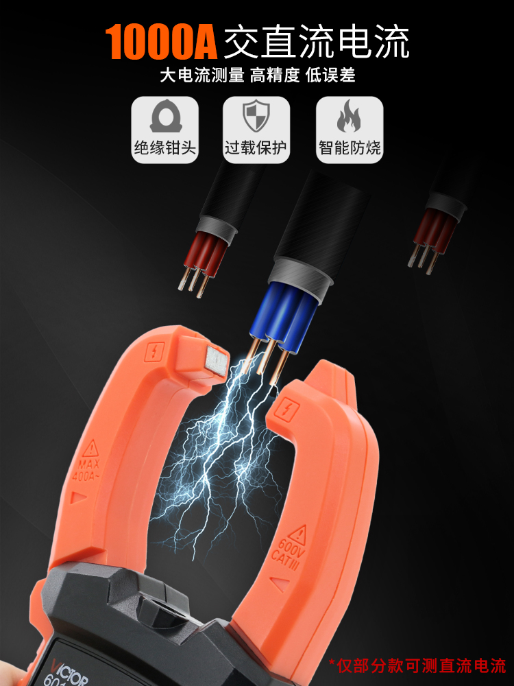 ∴钳形表万用表数字高精度全自动防烧钳型电流表钳流电工