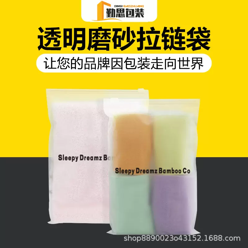 数码印小批量1件起塑料服装拉链袋服饰袋子批发童装男女装包装袋