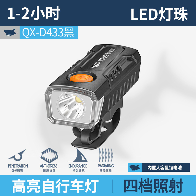 骑行装备山地公路夜间照明骑行灯自行车夜骑前灯户外强光手电筒|undefined