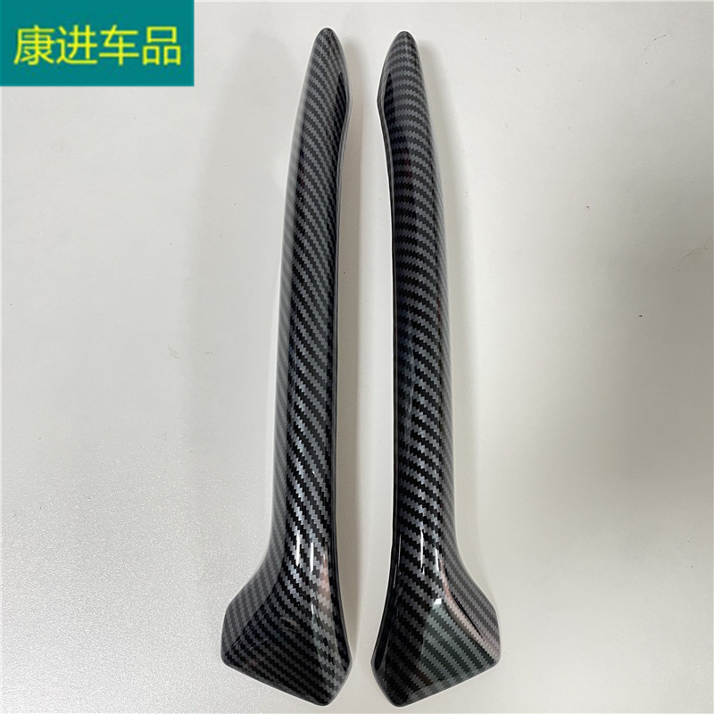 Suitable for Nissan 19 Qashqai Front and Rear Fog Lampshade Decorative Frame Abs Electroplating Carbon Fiber Pattern Exterior Modification Boutique