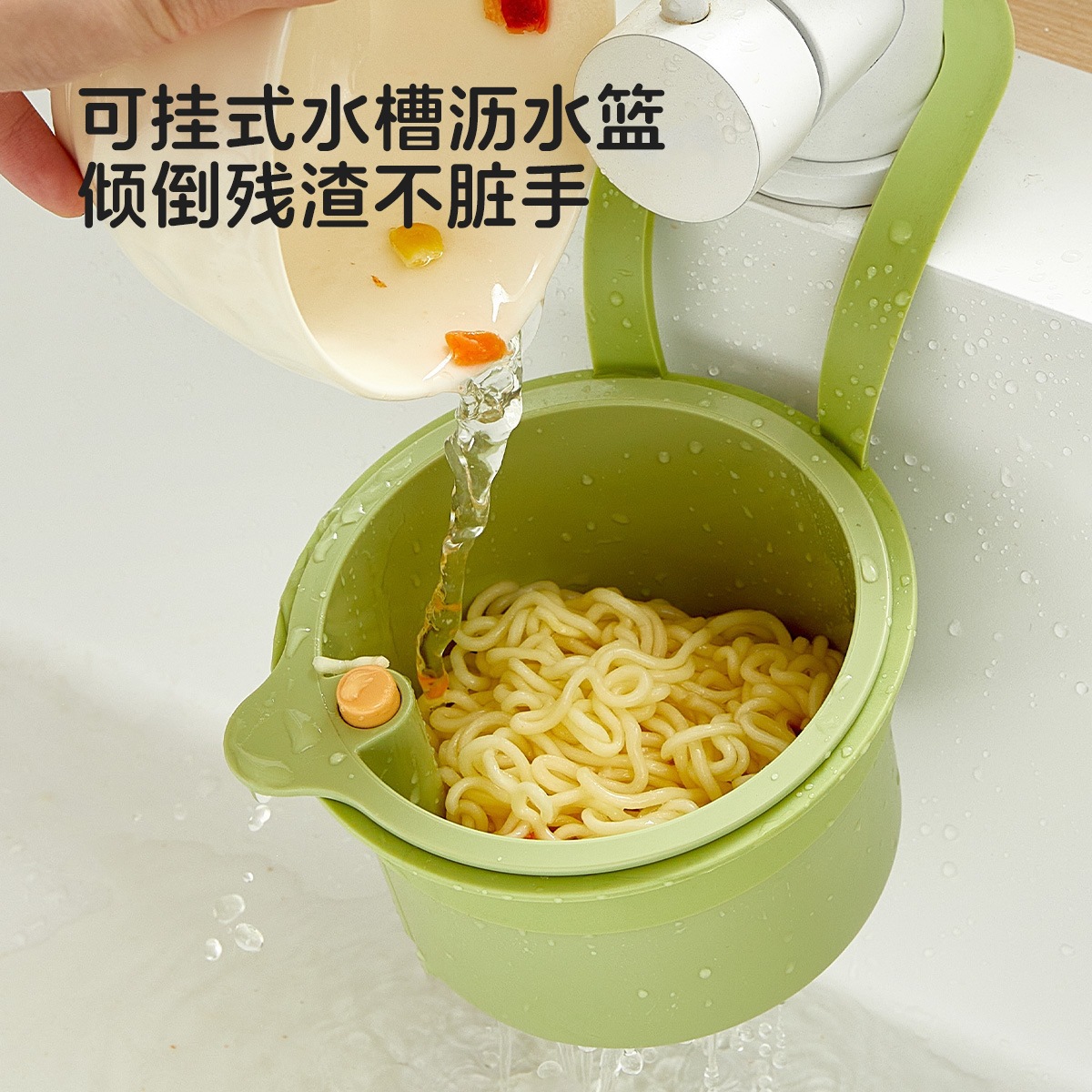 水槽沥水篮挂袋水龙头洗碗海绵收纳置物架厨房用品水池免打孔挂篮 收纳清洁用具厂家批发实拍图