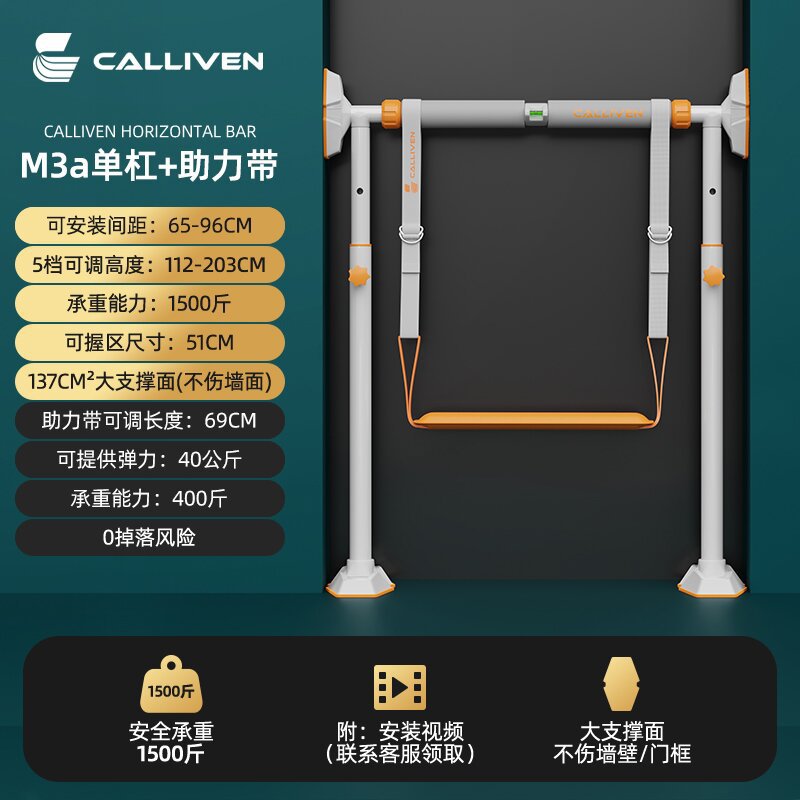 Barra horizontal pull-up cinturón de refuerzo de entrenamiento ajustable cinturón auxiliar cinturón elástico para hombres y mujeres de interior equipo de fitness en casa