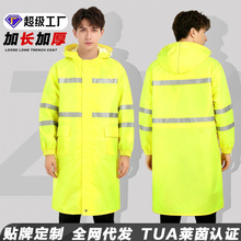反光连体雨衣长全身防暴雨保安物业劳保施站岗男女交通安全服雨衣