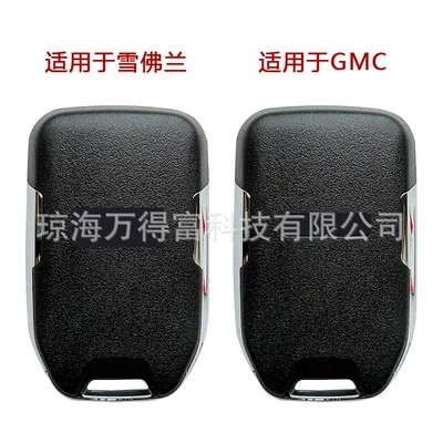 Tahoe Gmc Yukon Car Keys