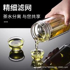 不易碎钢化玻璃杯耐摔高温硼硅双层玻璃杯保护套男士茶杯包邮