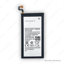 适用于 三星 S7edge G9350 G935F G935A 手机电池 EB-BG935ABE