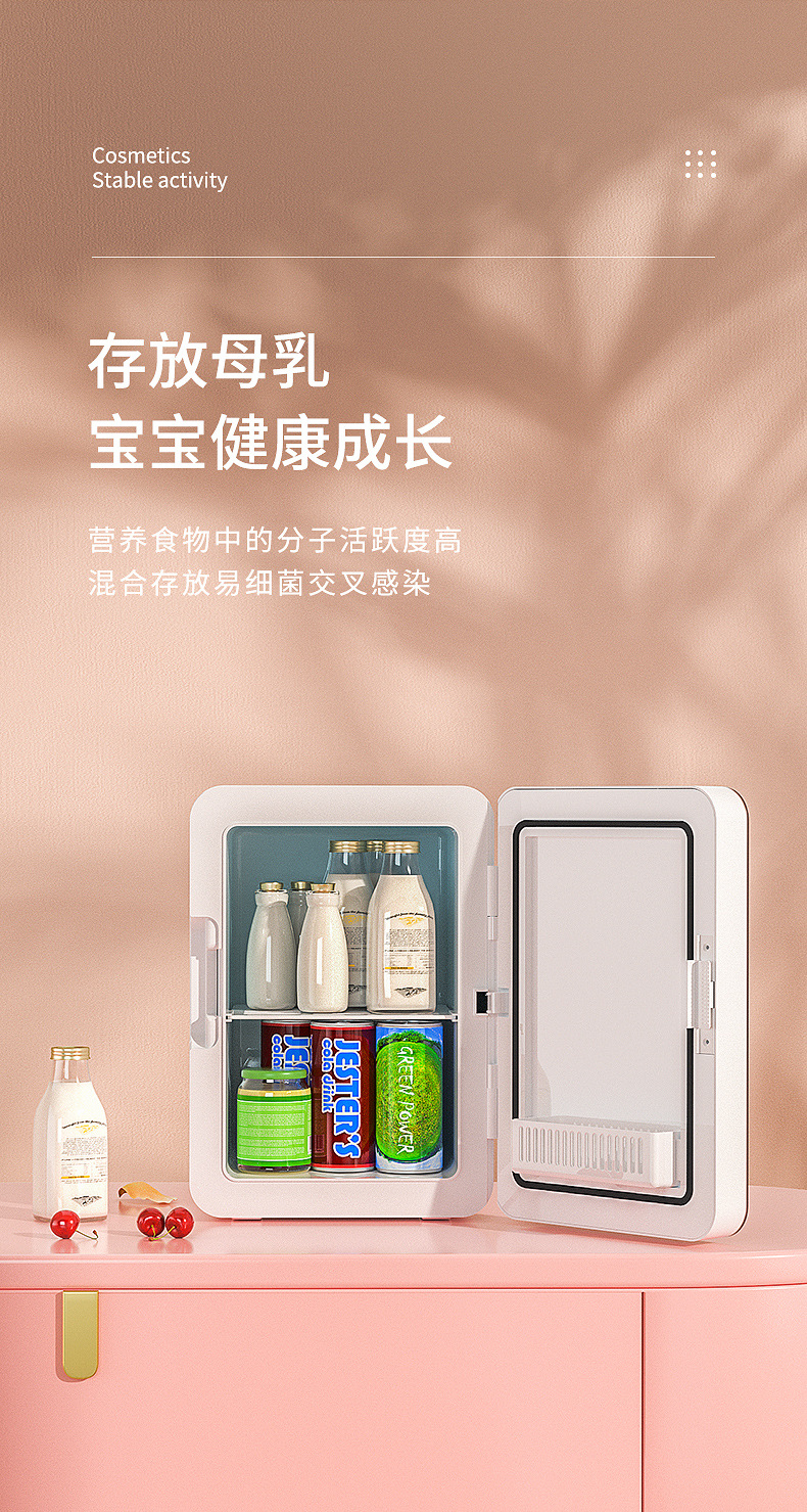 Factory direct Xinfei 8L car mini refrigerator beauty makeup mini refrigerator home rental dormitory bedroom makeup