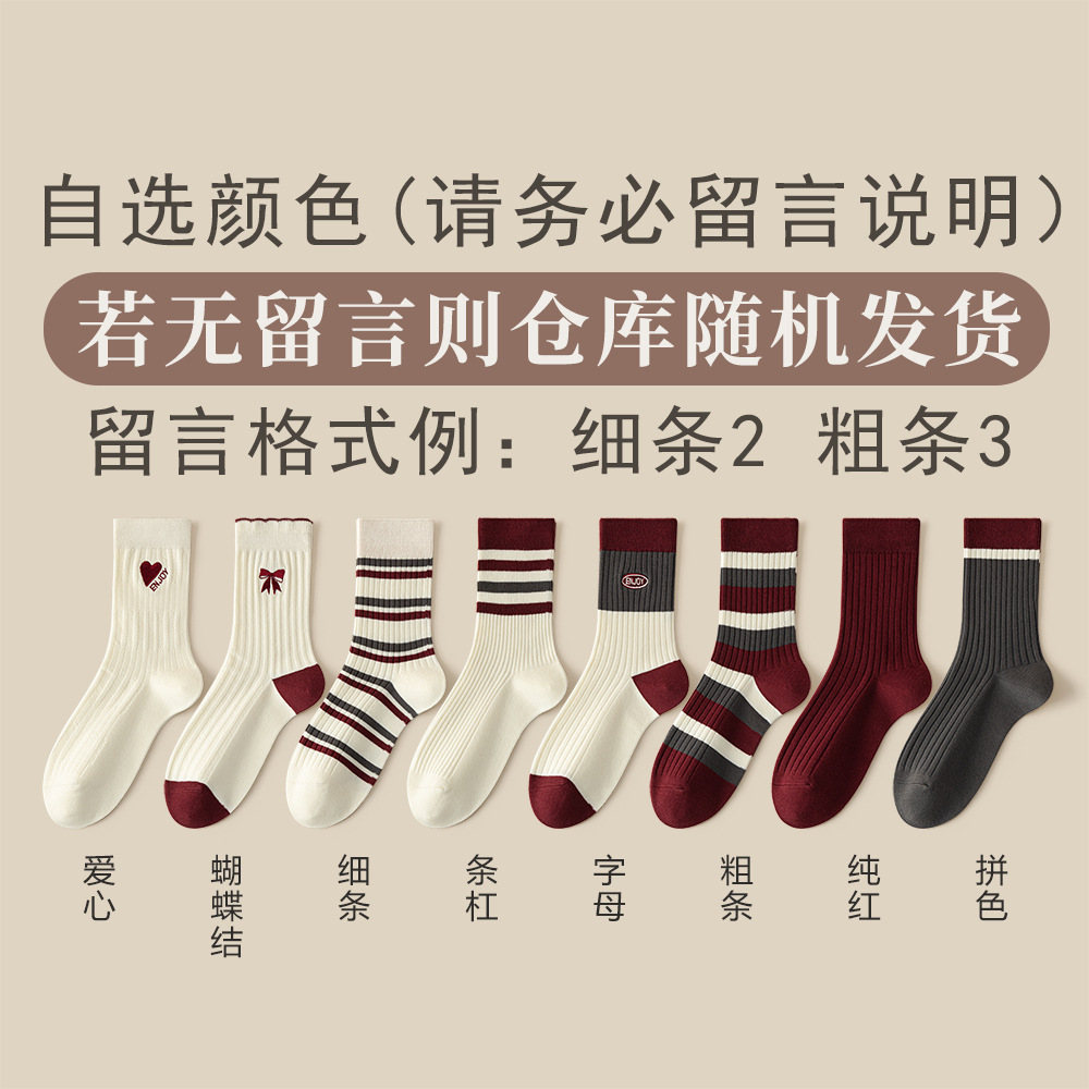 원하는 색상 [사진을 찍고 메시지를 남기거나 고객 서비스에 문의하여 메모를 남겨주세요]