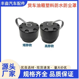车身及附件