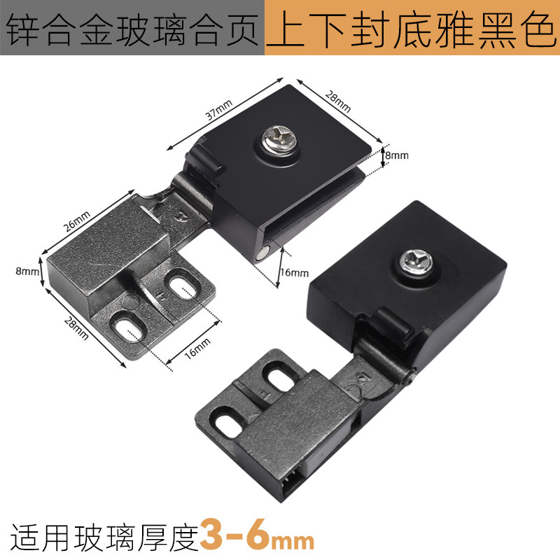 Bisagra de vidrio de aleación de zinc, bisagra de vidrio sin orificios, clip de doble borde fijo, gabinete de vino, gabinete de bisagra de puerta, clip cuadrado