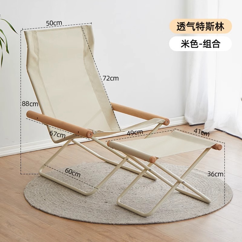 편안하고 내마모성이 뛰어난 [베이지 테슬린 메쉬] 싱글 체어 + 발판