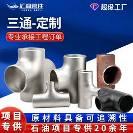 法兰;弯头;封头