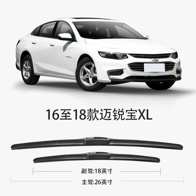Wiper Wipers 19 Models 2021 Suitable