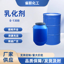 ����ʮ����������ϩ�� E-1308 ���������黯��  �S�ҹ���