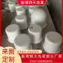 夹层定制泡沫强芯毡天线罩