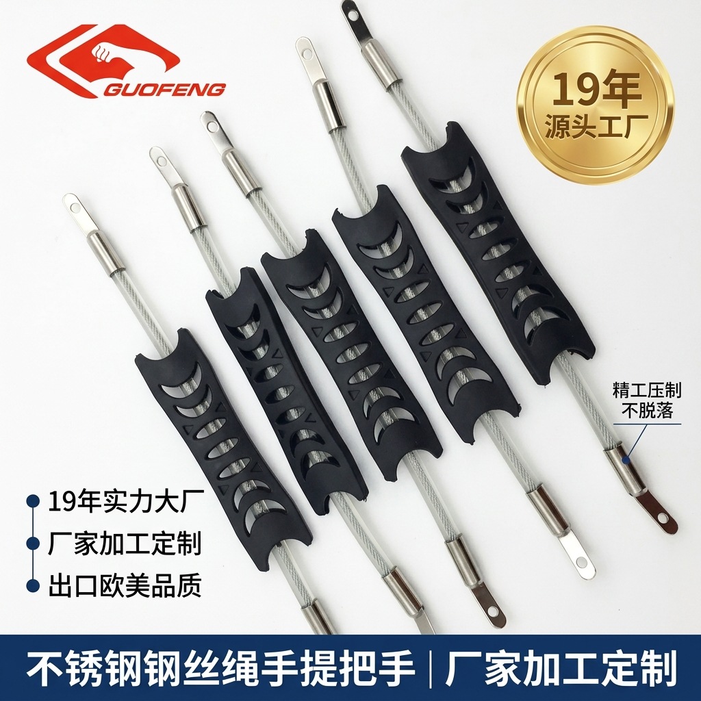 Guofeng procesamiento personalizado maleta de acero inoxidable portátil computadora maleta accesorios cuerda de alambre fabricantes