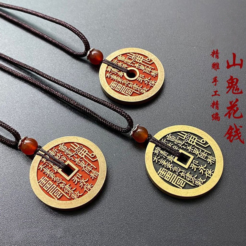 合金花飾りペンダント朱砂手作り吊り下げ飾り編み込み卸売模造銅道教中国風民族風金属アクセサリー工場|undefined