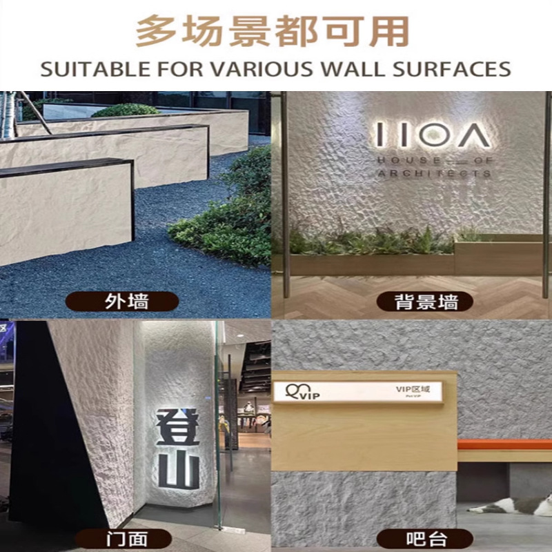 Axe piedra abierta losa de piedra blanda pared de fondo tablero decorativo de pared exterior Xingyue cuarzo Anyan azulejo blando imitación de piedra panel decorativo