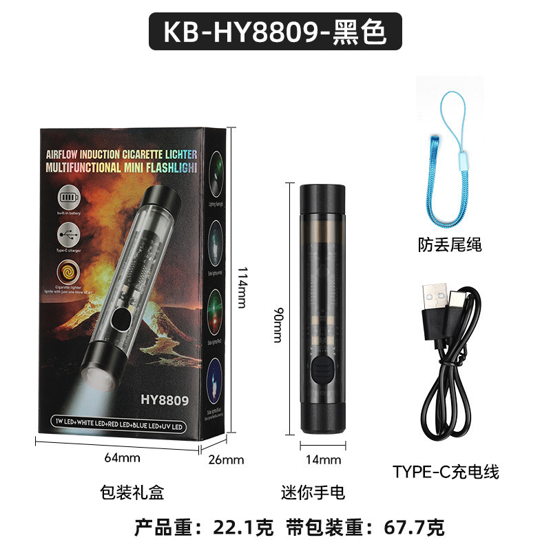 照明緊急アーク点火懐中電灯紫色光検出屋外ポータブルミニ多機能強力な光充電式懐中電灯|undefined
