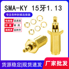 ȫ�~���lͬ�S�B����SMA-KY15���p��С�׺���1.13�����ݼy�ȿ�