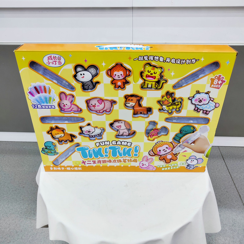 十二生肖点珠笔贴画060-2文具女孩益智手工艺品摆摊儿童玩具批发|undefined
