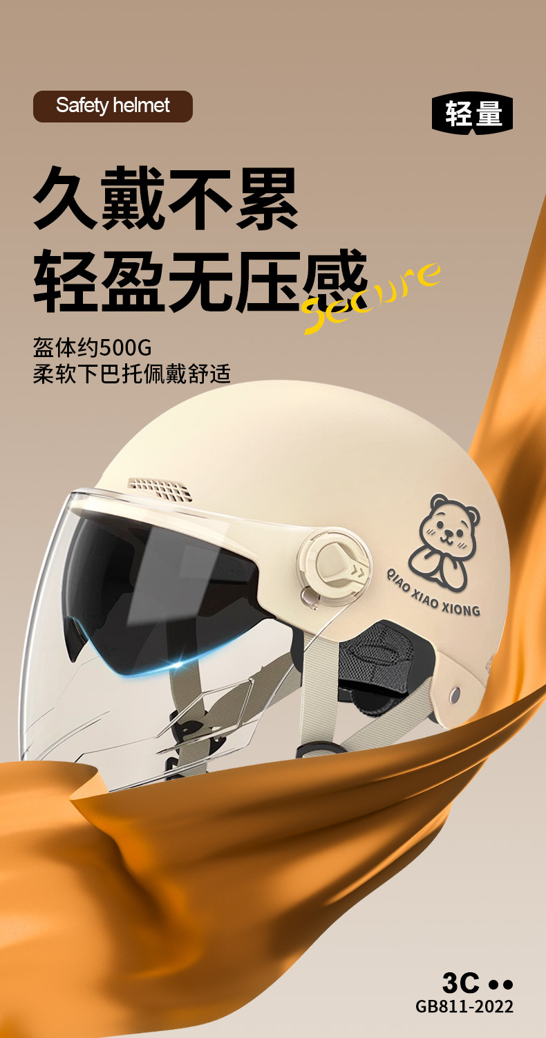 Suitable for New National Standard 3C Certified Electric Vehicle Helmets for Men and Women, Battery Motorcycle Helmets, Double Mirrors, Sun Protection for All Seasons