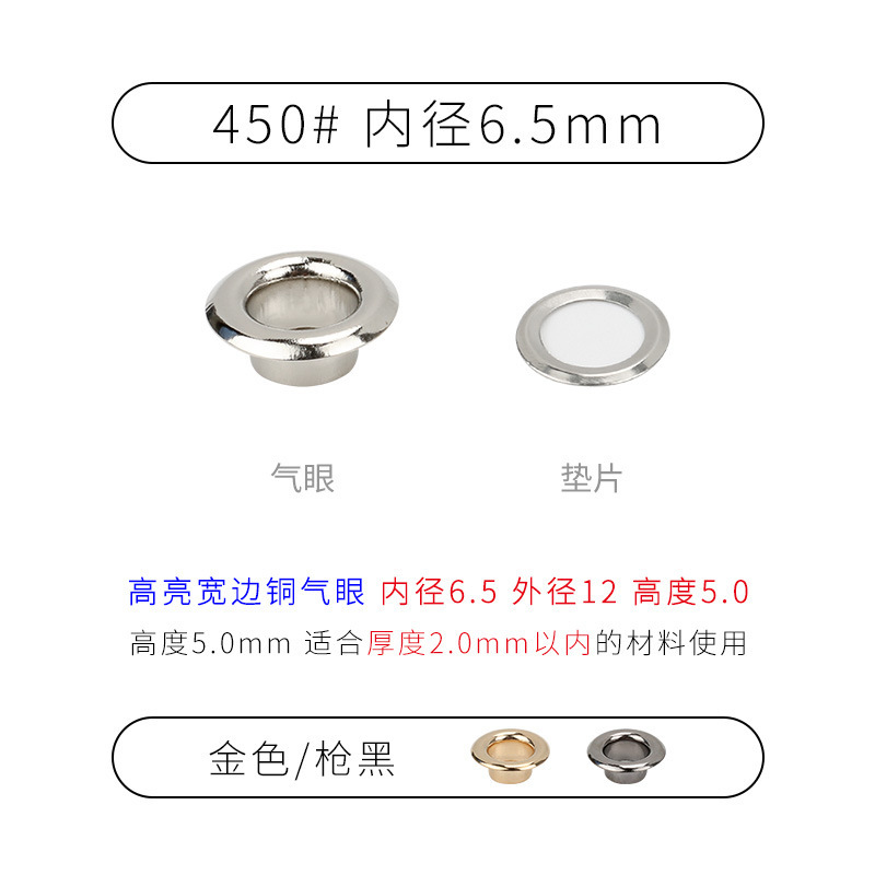 空気の目の卸売りのハイライトの真鍮の鶏の目のボタンの高い足の広い辺の平面の靴の目の新型のキノコの中空のリベット|undefined
