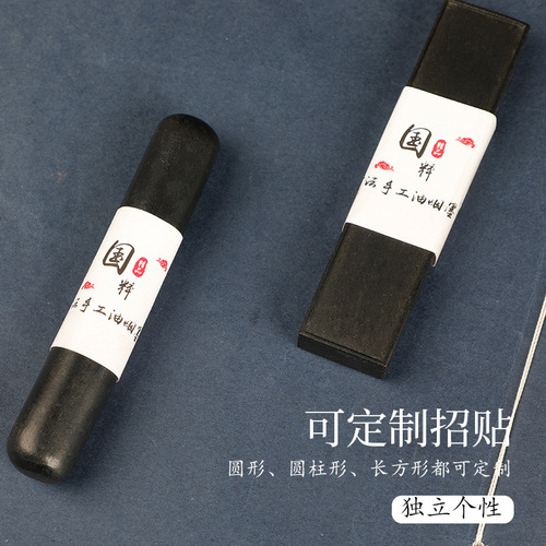 Factory direct supply of oil fume ink, one or two ink strip boxes, calligraphy, French painting, grinding inkstone, ink block, ink ingot, four treasures of the study
