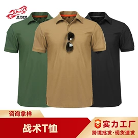 迷彩服;冲锋衣、裤;组合运动户外护具