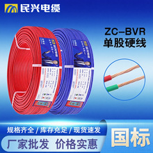 ����BVR2.5/4/6ƽ�����d늾���о���ܛ늾������~о��ȼ�ͻ�늾�