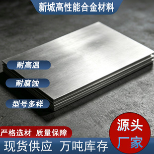 ����ĥ˾̫��Ⓕ��Ͻ�Stellite6��Ⓕ��t�u�f���Stellite6K��
