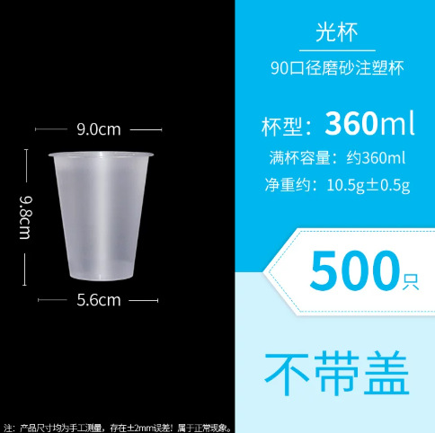 Vasos Desechables de Plástico 90mm PP Resistente a Altas Temperaturas con Tapa para Bebidas image 6