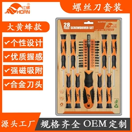 十字螺丝刀;内六角扳手;螺丝批头
