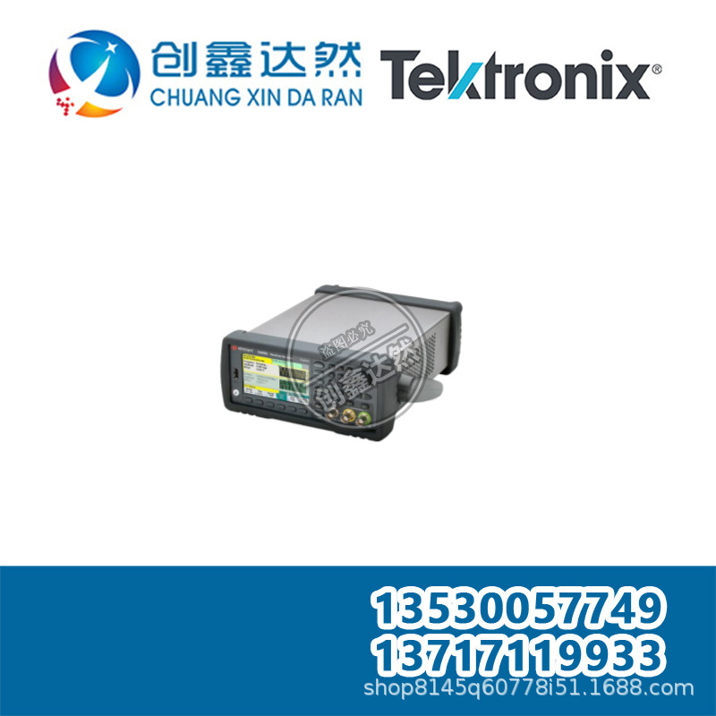 租售回收 是德/安捷伦 33511B示波器：20MHz，1通道