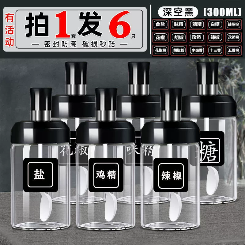 Universal set, bottle