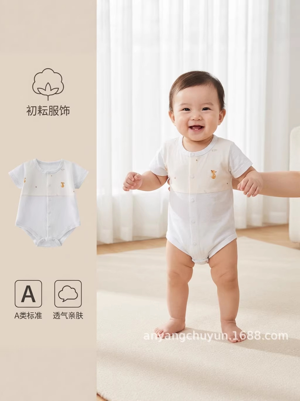 Ropa de bebé recién nacido, abrigo de verano, triángulo para bebés, bebés pequeños, algodón delgado para bebés. image 3