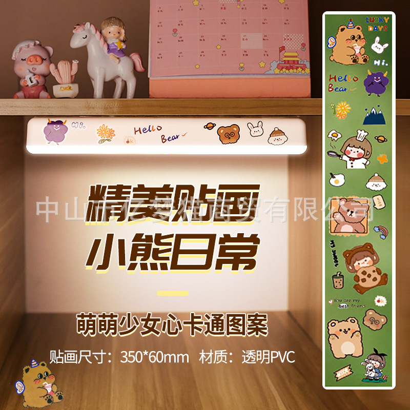 Creative Small Night Light USB Desktop Reading Lamp Student-Specific Eye-Protection Light Children's LED Charging Clap Lamp