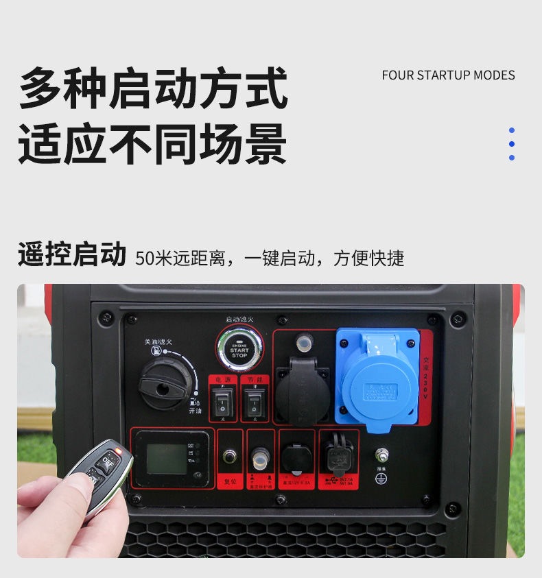 Longpeng Gasoline Generator 220V High Power Silent Variable Frequency Remote Control Portable 6.5Kw Rv Outdoor Emergency