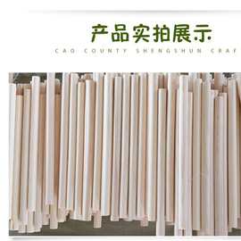 厂家批发松木杨木木棍量大多种规格尺寸儿童床婴儿床配件专用木棒