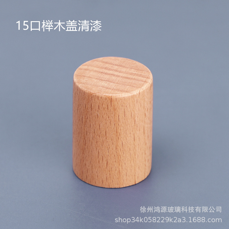 工場直売卸売り現物バヨネット円柱形香水瓶多色木カバー化粧品花梨木カバー|undefined