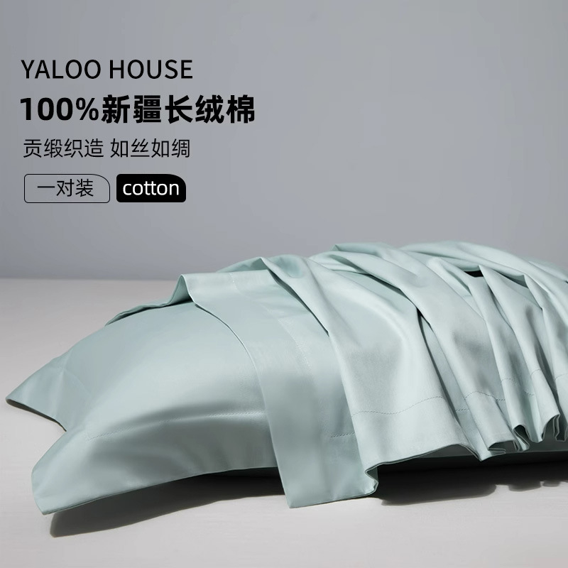 Funda de almohada de color sólido algodón puro 48cmx74cm Four Seasons General Student Dormitorio Un par de fundas de forro de almohada