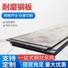 �S�ҬF؛ nm400 NM360��ĥ䓰� Mn13���i��ĥ�弤���и� �_ƽ��A