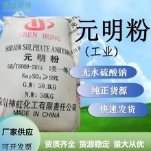 50kg/��Ԫ���ۺ�����墟oˮ�����c��紨�����I�߼�Ҽ��â��