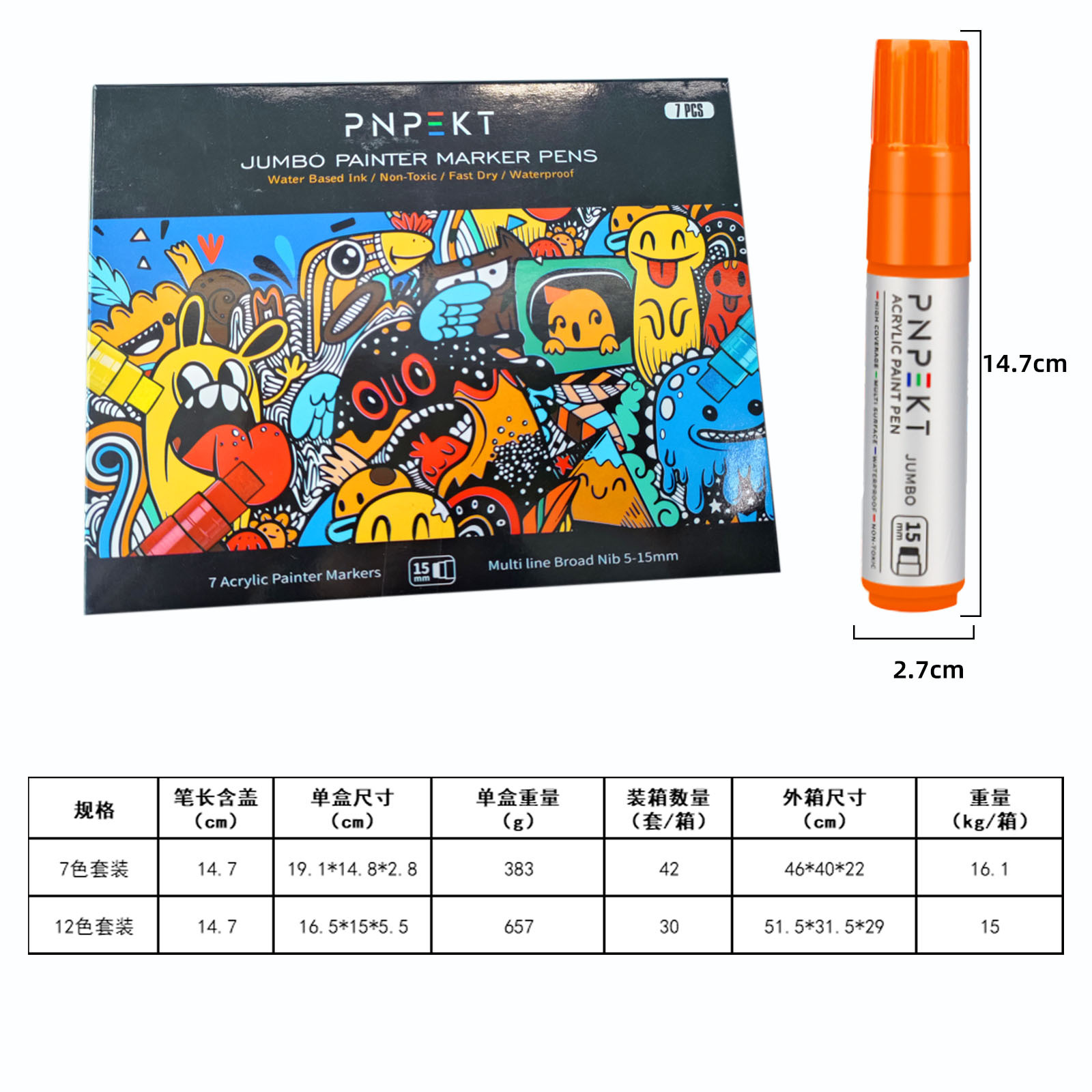 Acrylic marker large capacity art doodle set 15mm colored set acrylic markers wholesale