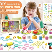 儿童趣味彩泥套装仿真娃娃多功能男孩女孩手工制作DIY玩具批发